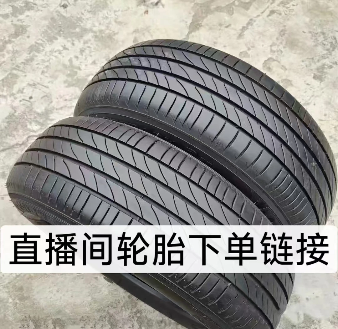 米其林马牌倍耐力邓禄普固特异普利司通汽车配件