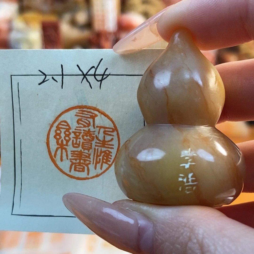 【闪购商品】寿山石印石5872 牧石书画篆刻作品
