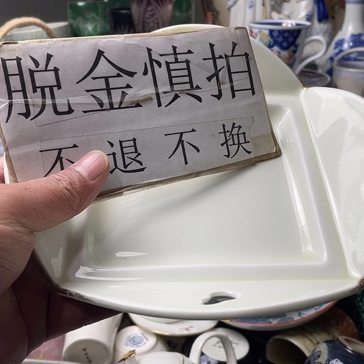 水滴瓷器水滴瓷器