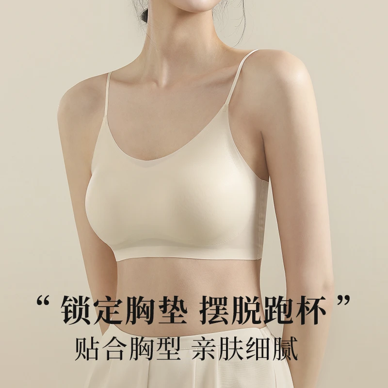 【可调节】吊带无痕平胸小胸显大美背聚拢舒适女士美背内衣文胸一体