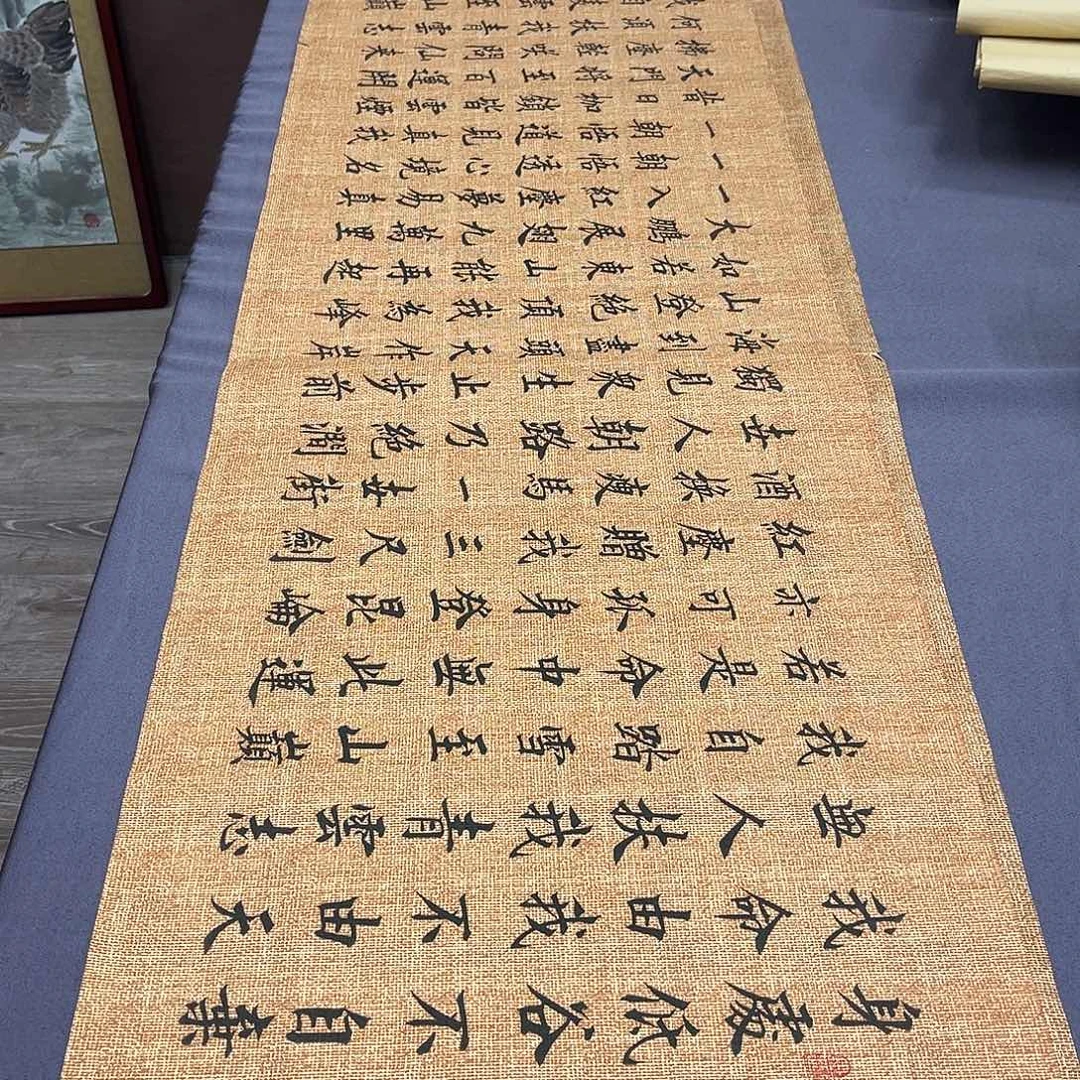 书法李淦老师青云志180×48