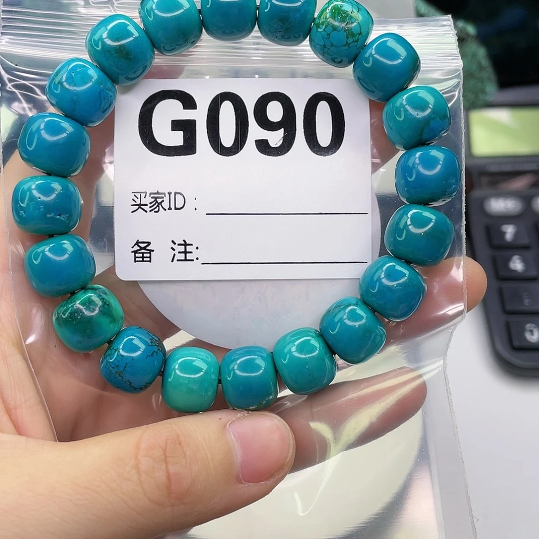 空竹粉丝专享福利筱筱