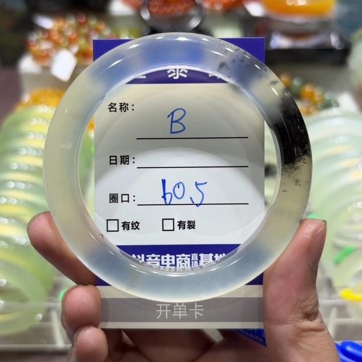 未镶嵌岫玉手镯天然