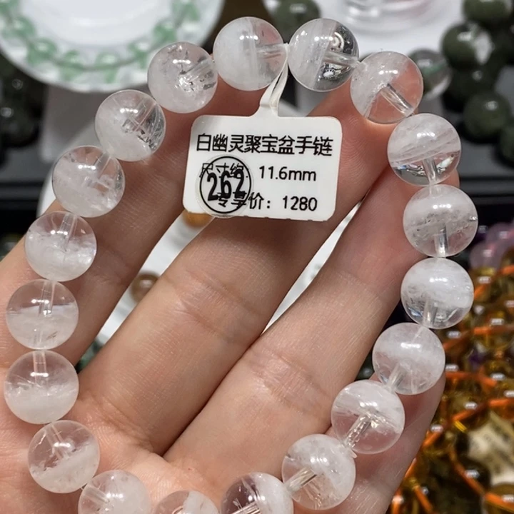水晶未镶嵌手链白幽灵聚宝盆手链