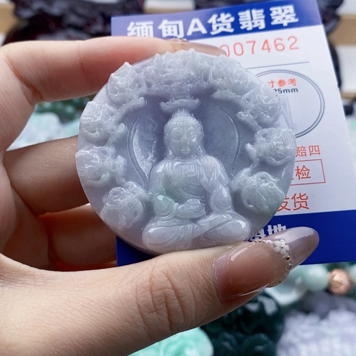 喜***友翡翠未镶嵌吊坠(不含链)