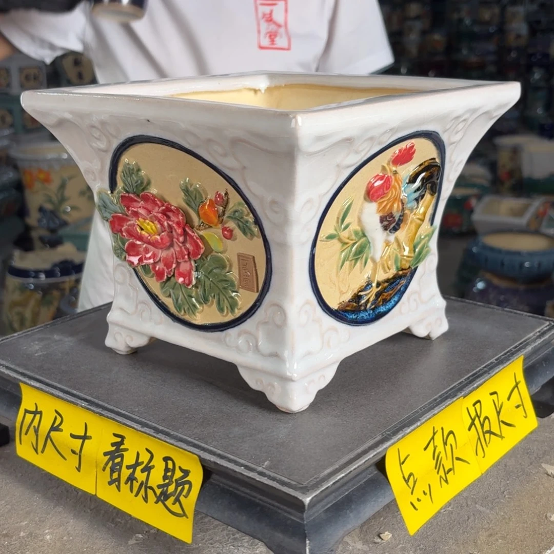 一风堂石湾花盆 内17*15气孔129