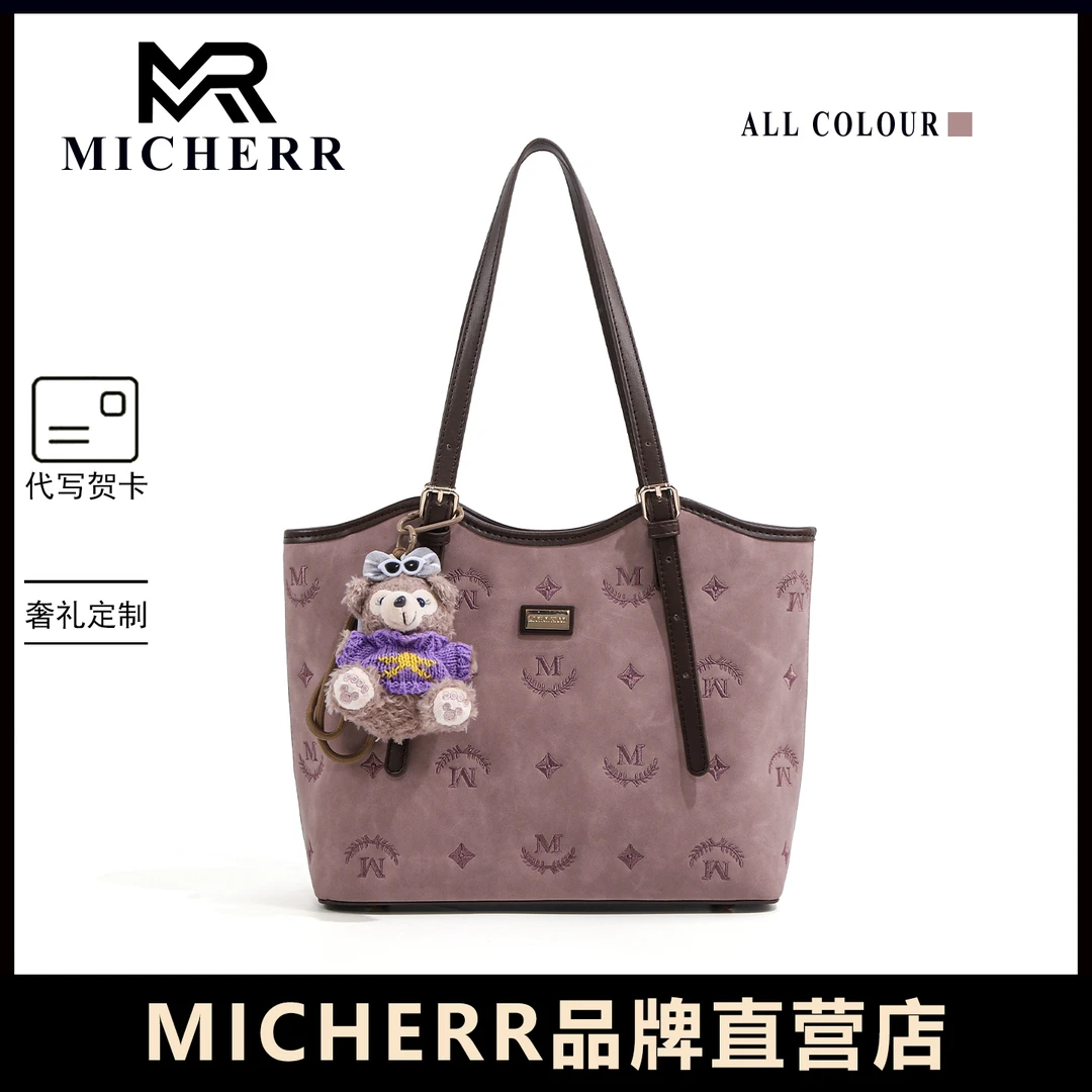 MICHERR/米榭尔原创绣花新款精致ins女包单肩包通勤托特包