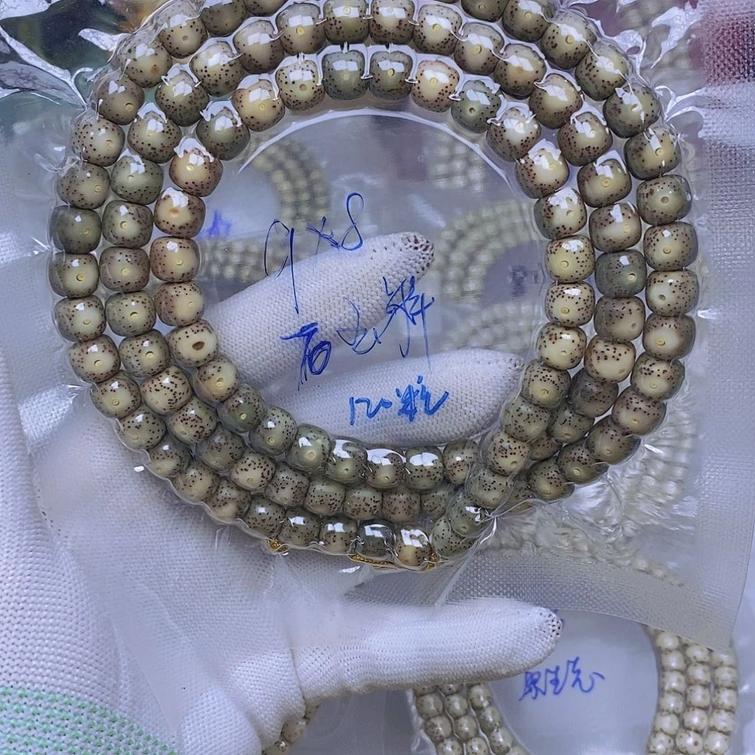 星月菩提吊坠糯冰