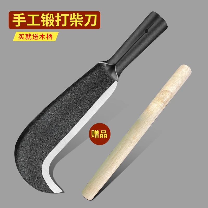 砍树刀柴刀高硬度砍柴刀手工锻打镰刀农用工具砍树劈柴刀【1.3斤11