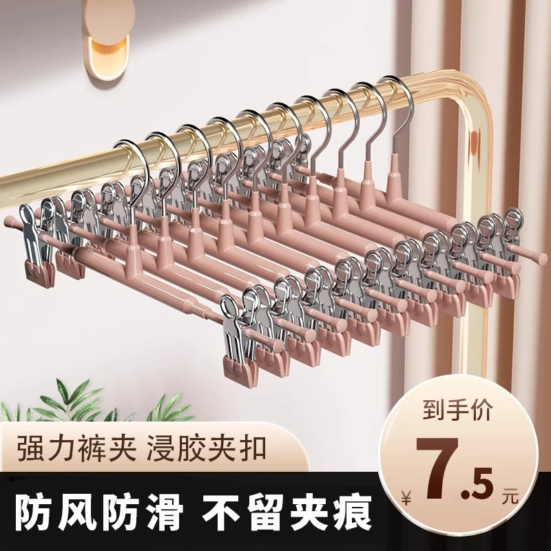 裤架裤夹衣架裤子收纳家用无痕防滑jk挂衣不锈钢裙夹晾晒