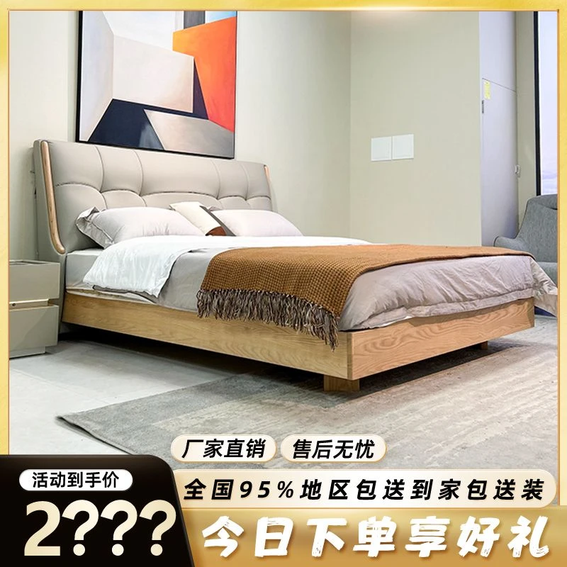 SX3-088#-GD意式极简皮艺床北欧轻奢家用主卧室双人软包真皮大床