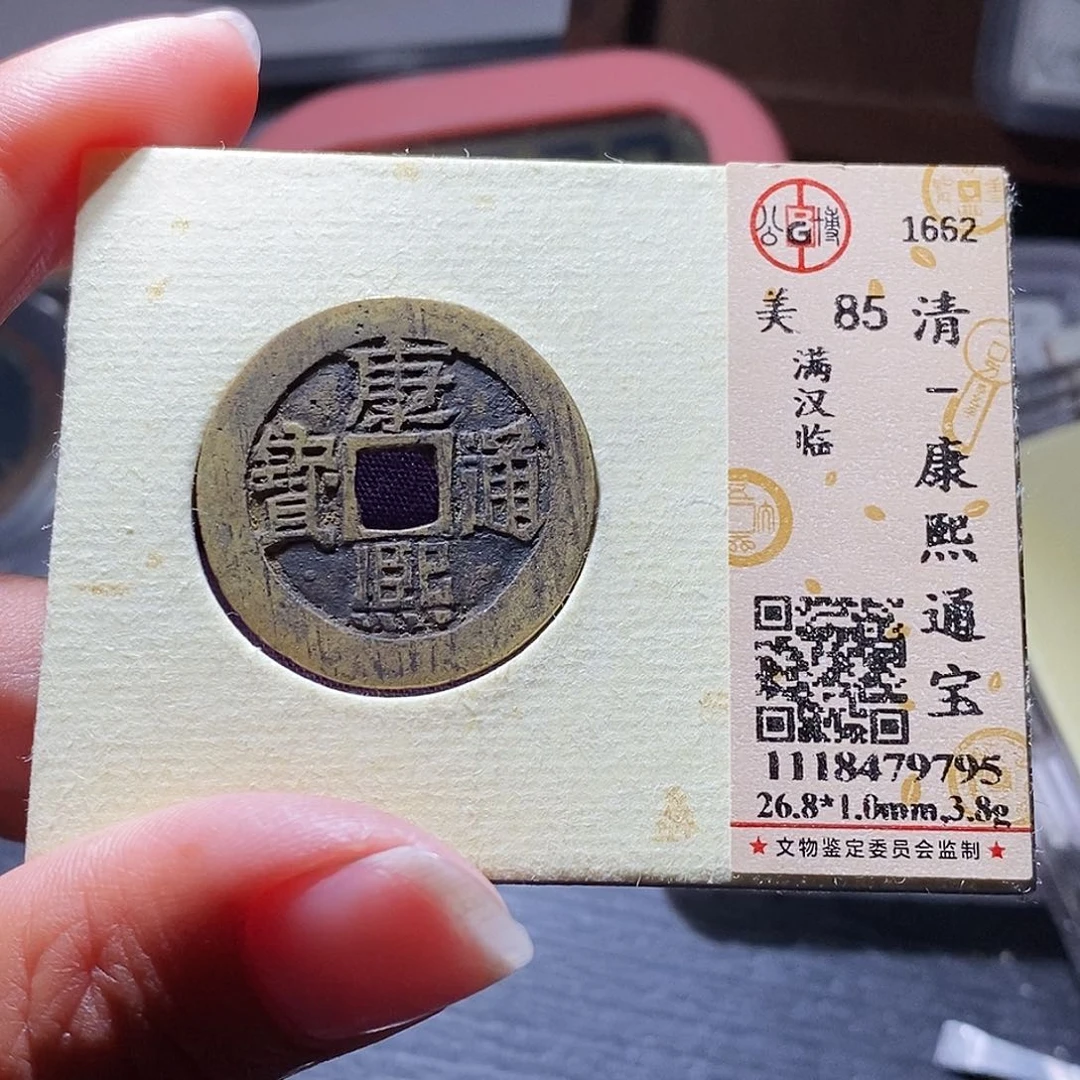 铜50:爱爱爱爱爱爱爱啊？