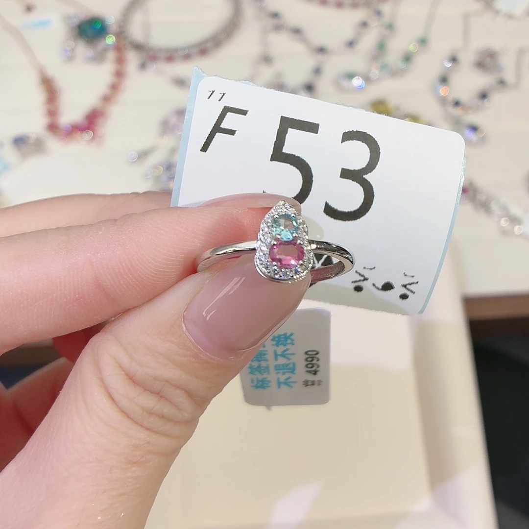 珠宝奇石银S925镶嵌碧玺