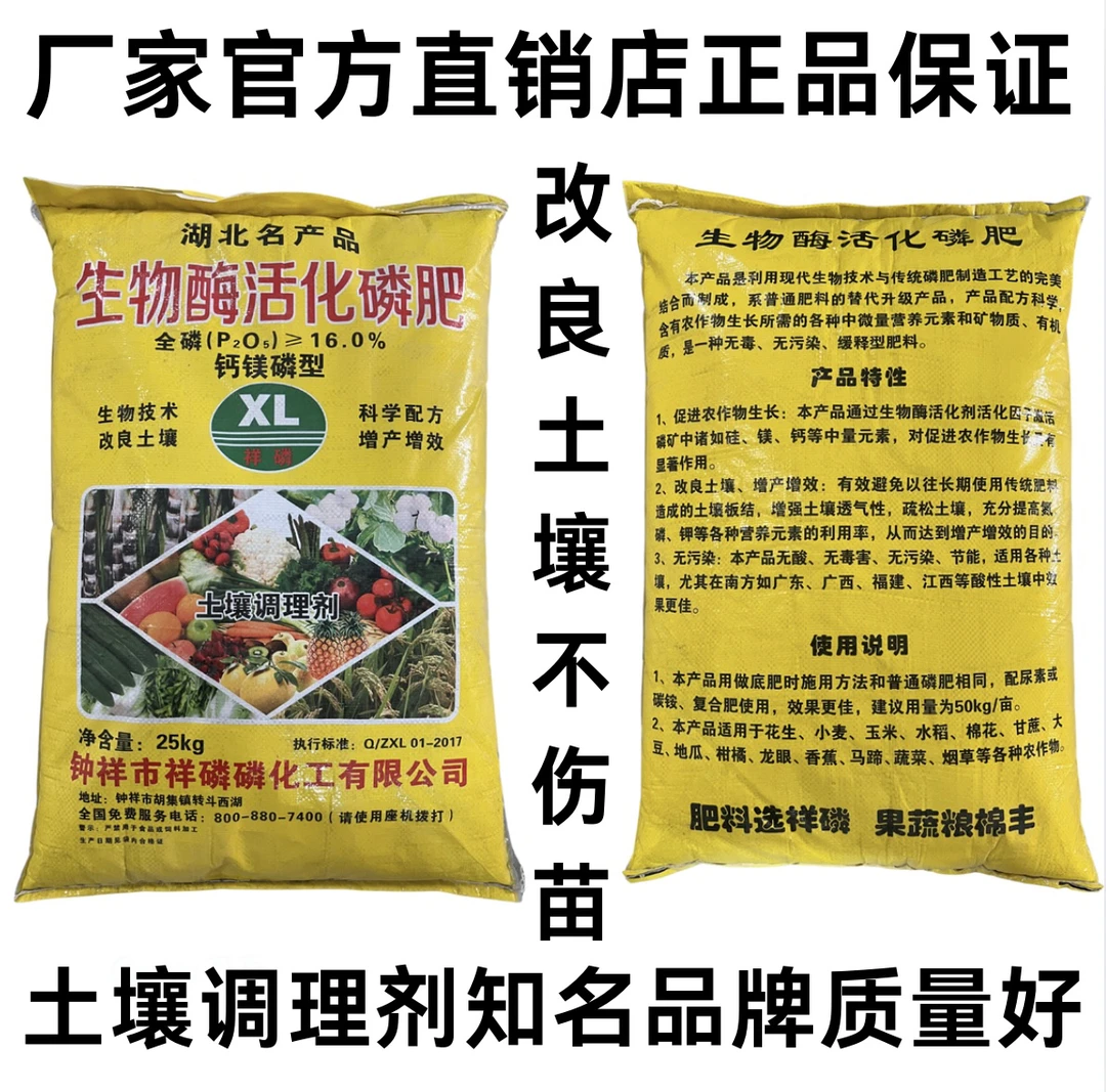 正宗土壤调理剂花卉店铺蔬菜杆菌种植扦插育苗专用疏松透气养花土