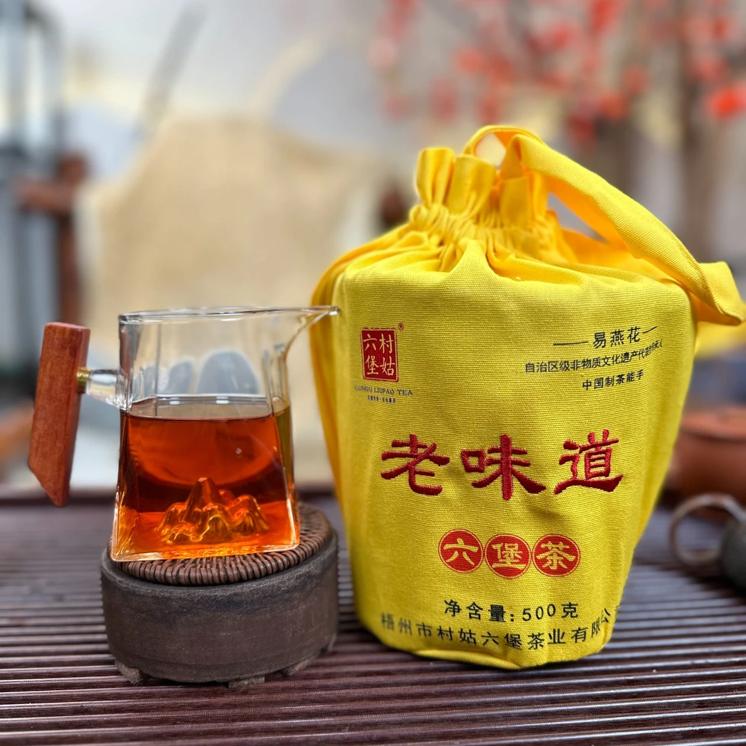 村姑六堡茶2019年一级参香陈年六堡茶500g六堡镇原生态筐竹篓散茶