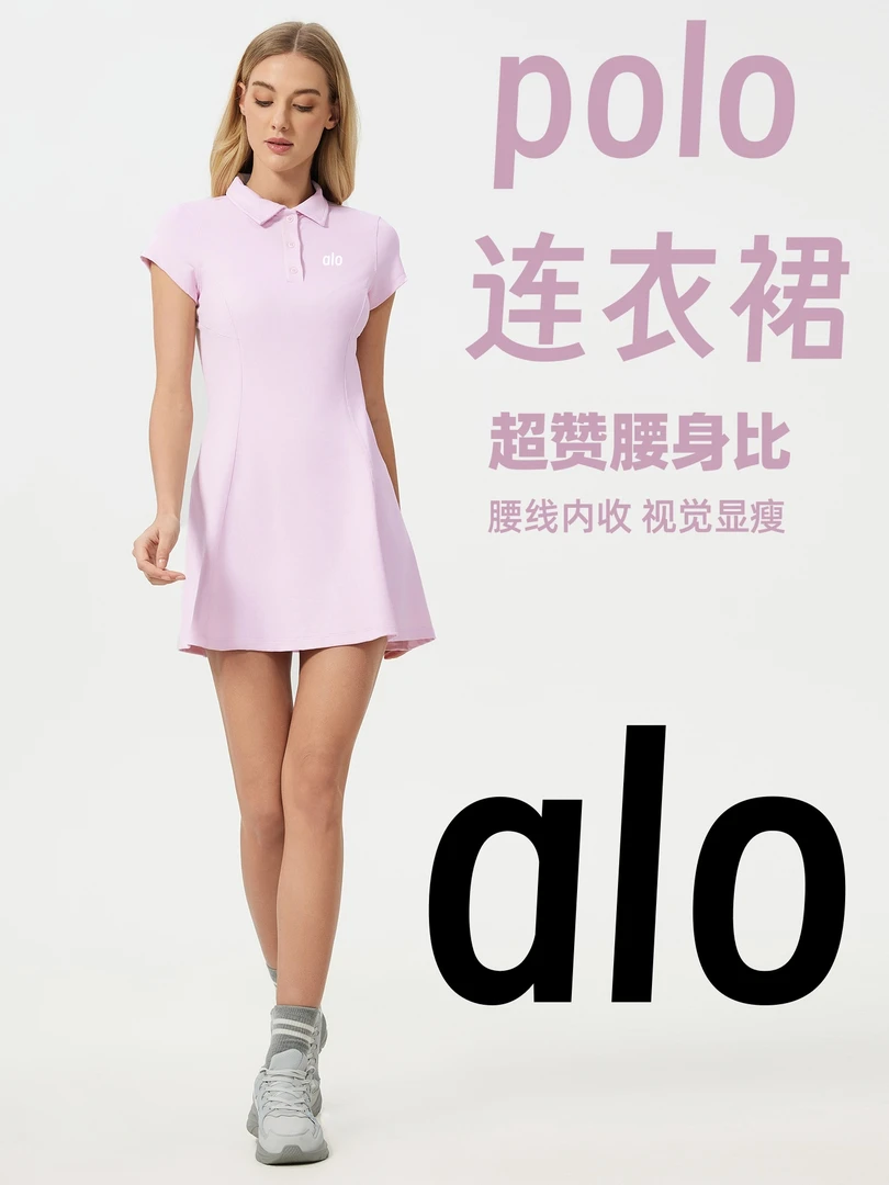alo冰感连衣裙POLO衫瑜伽短裙网球夏季短袖女运动运动裙荡轻熟风