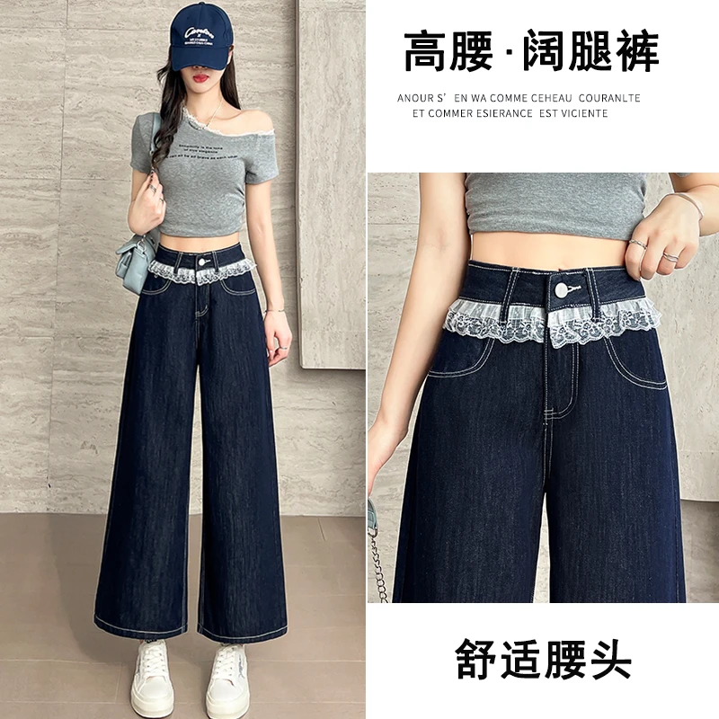 新款春夏宽松牛仔裤蕾丝不掉色休闲九分裤老钱风松弛感女装牛仔裤