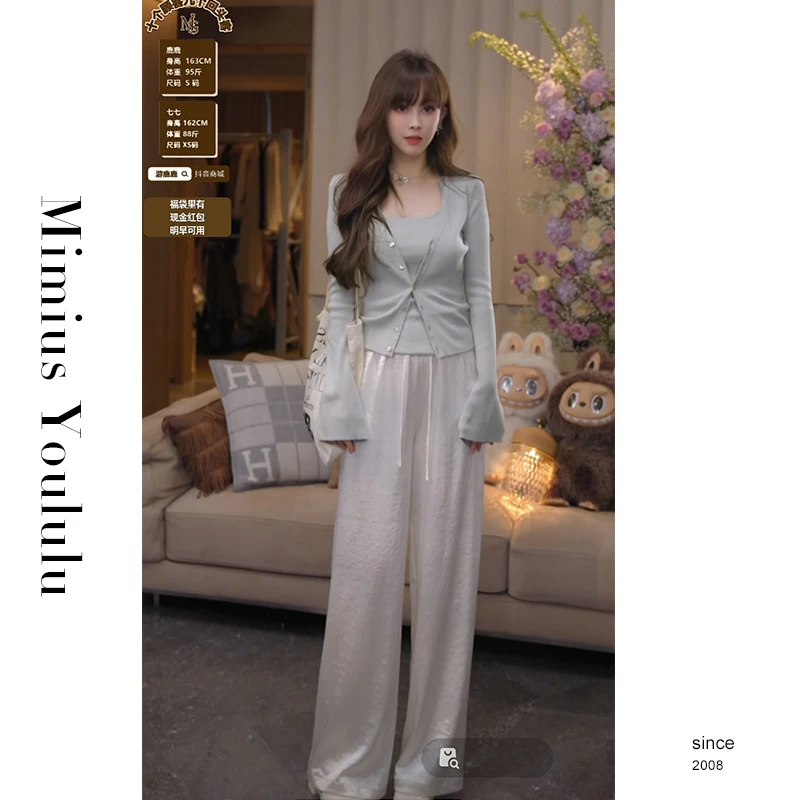 【mimius】喵喵 凉凉锤坠感宽松百搭休闲裤（没口袋） G03384