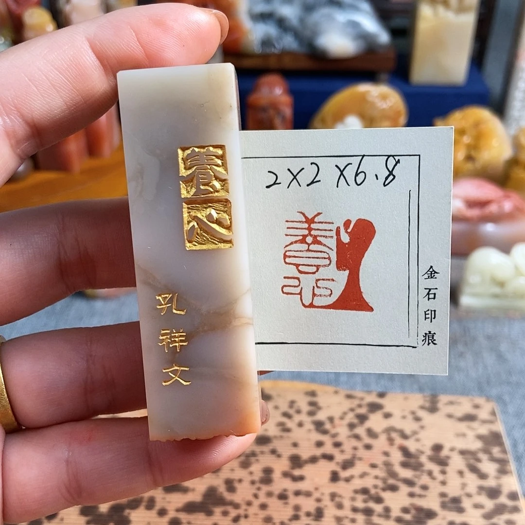 【闪购商品】寿山石其他4371手工篆刻作品