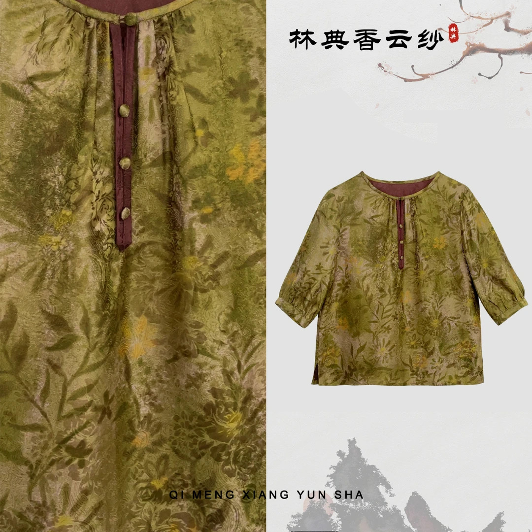 【林典】310-2新中式高端桑蚕丝上衣