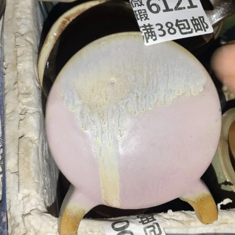 罐6121 微瑕38包邮景德镇陶瓷