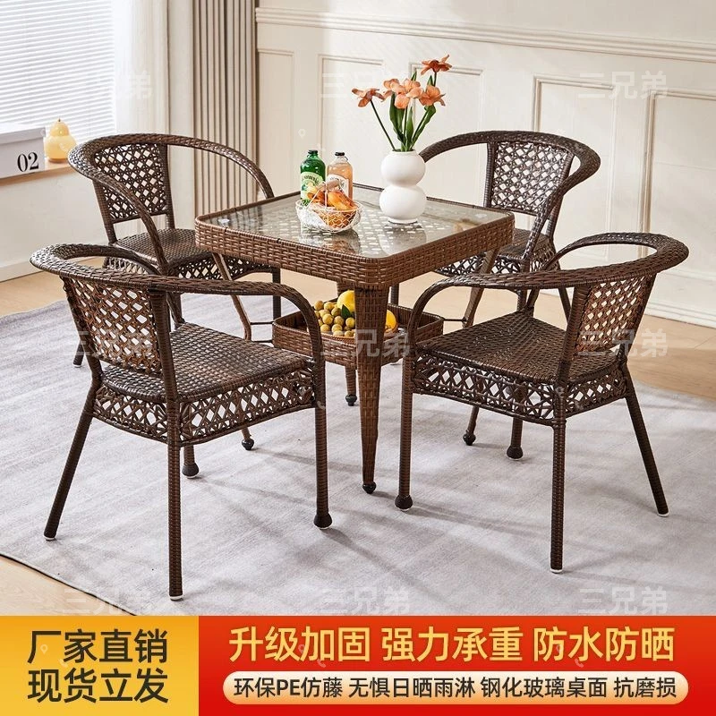 户外桌椅庭院阳台休闲藤椅三件套露台室外藤椅藤编椅子小茶几组合