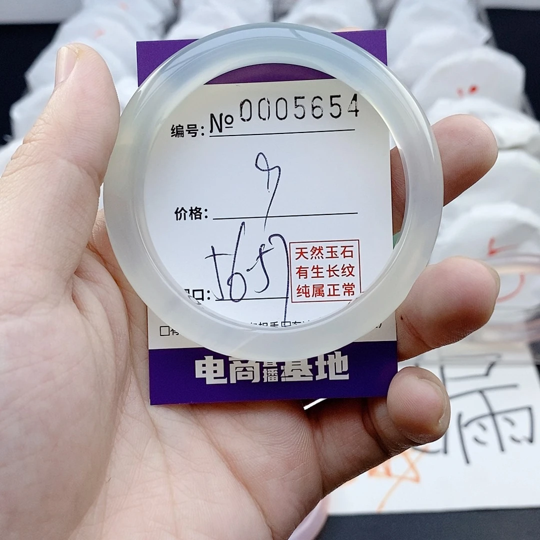 玛瑙/玉髓未镶嵌手镯5654