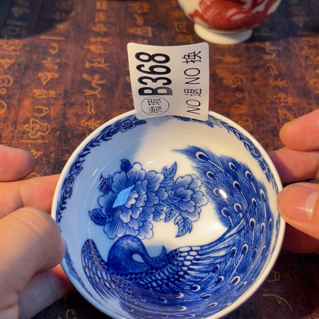 368 半月陶瓷半月陶瓷