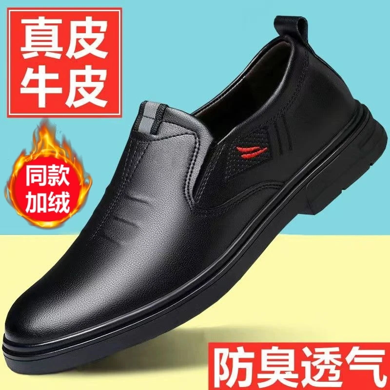 真皮牛皮2025春季新款男士休闲皮鞋一脚蹬懒人豆豆软皮软底男鞋子