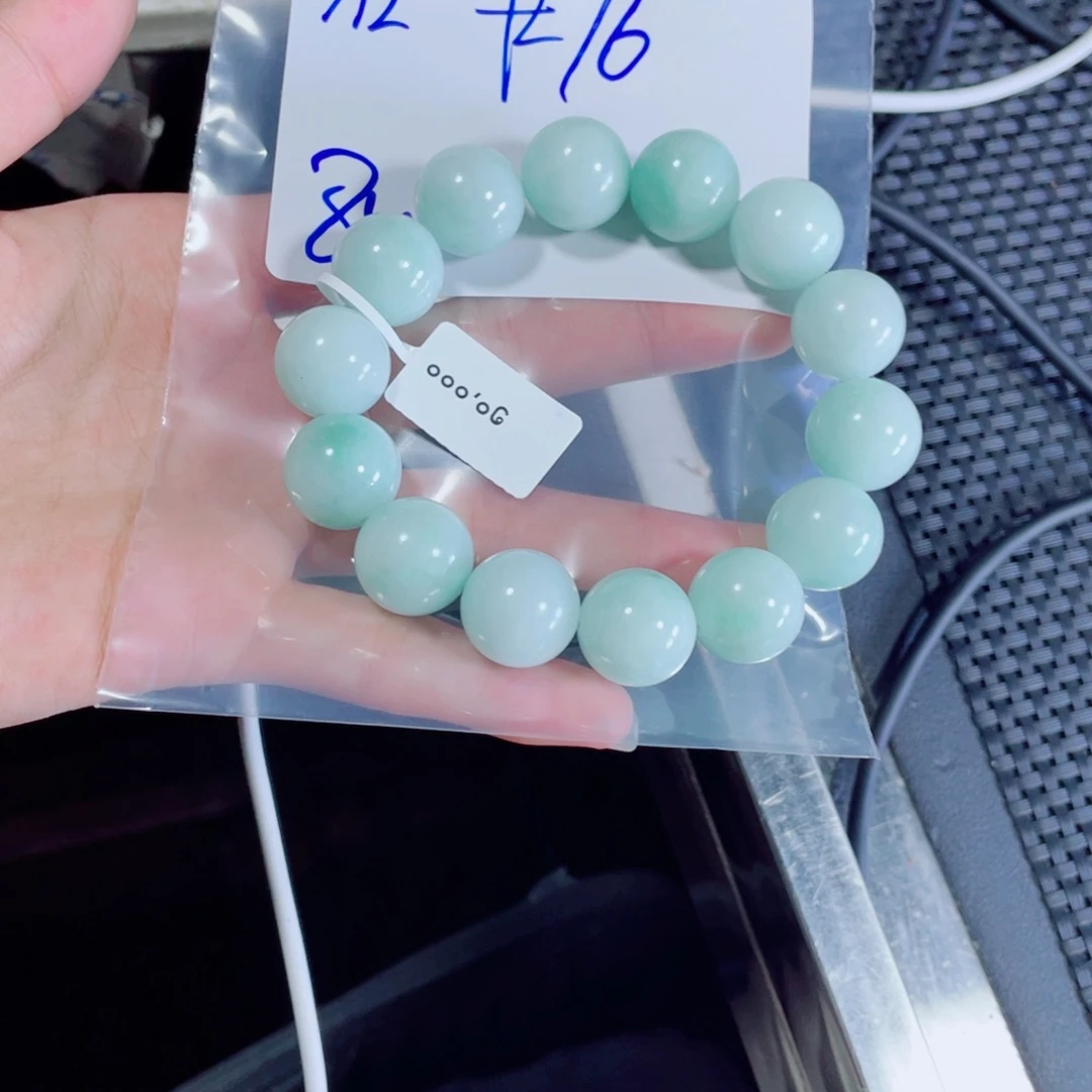 定制翡翠未镶嵌啊*姐珠串