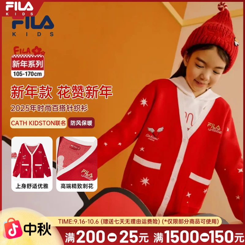 【春焕新】【新年针织衫】FILA斐乐儿童冬新本命年洋气K12G514404