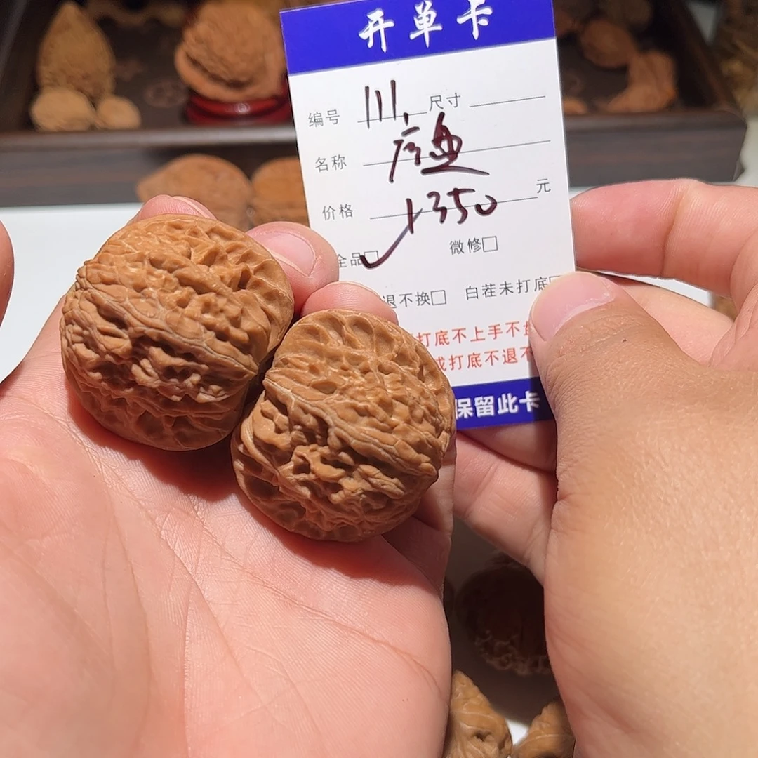 深***海核桃手串/手链111号磨盘