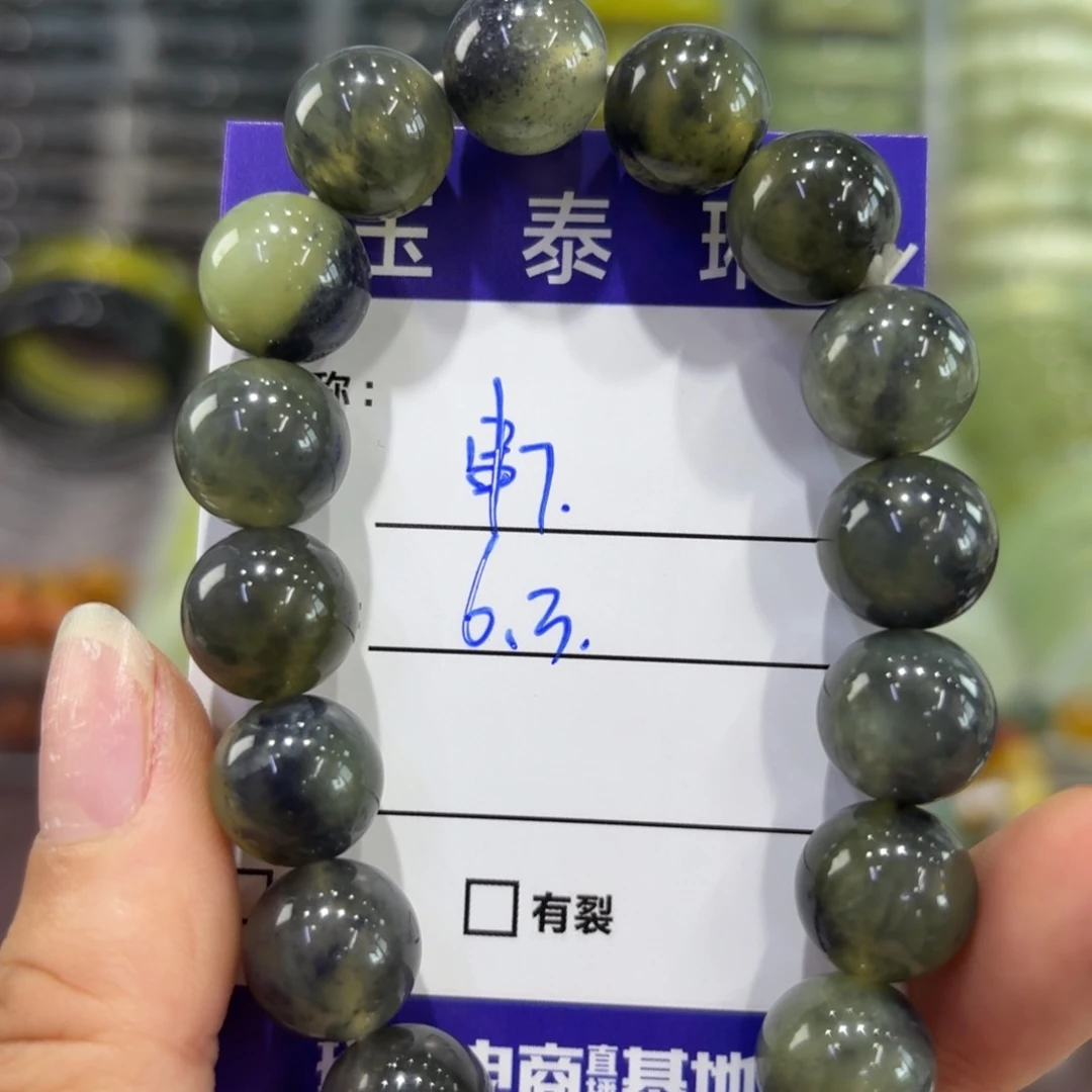 岫玉未镶嵌手镯天然