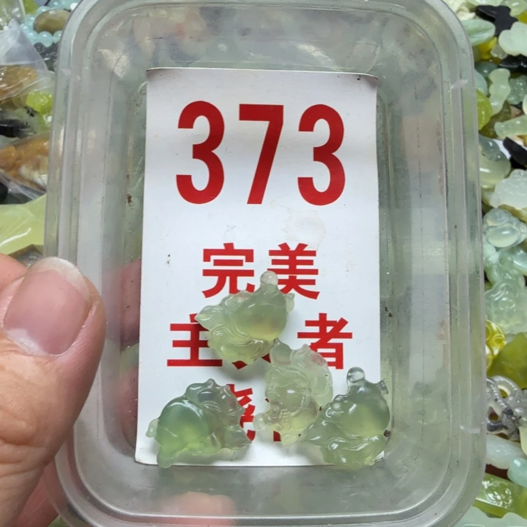 蛇纹石玉吊坠未镶嵌