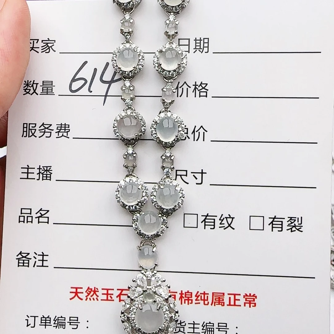 银S925镶嵌戒指翡翠戒指