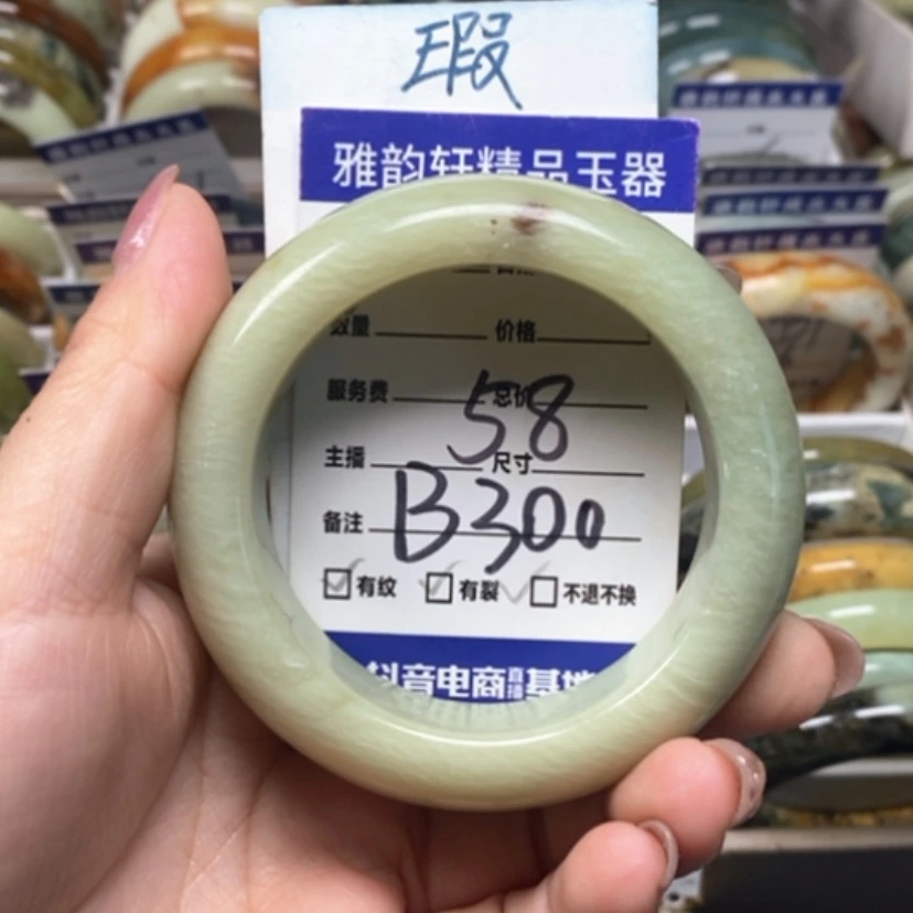 【闪购商品】蛇纹石玉手镯未镶嵌