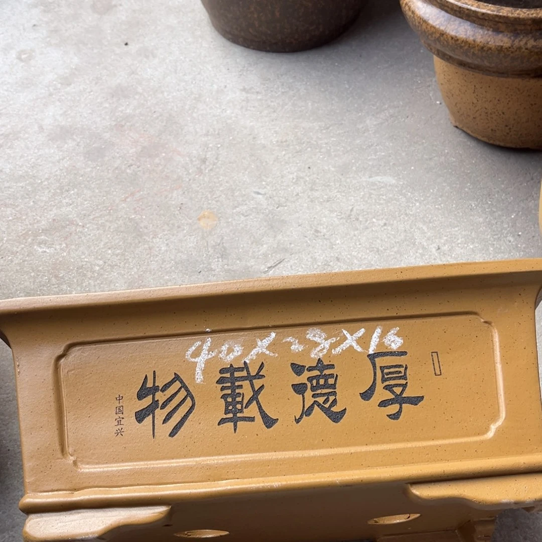 紫砂花盆盆景艺术