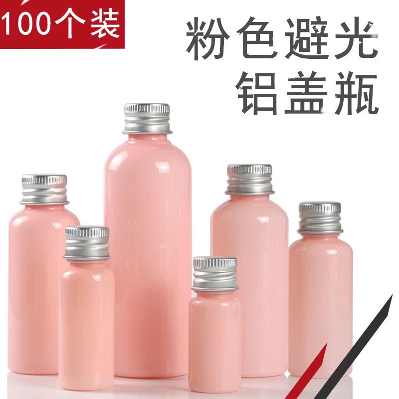 粉色瓶子【柏芝金色款】