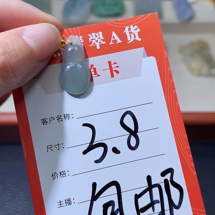 小***黑翡翠未镶嵌颈饰翡翠福利