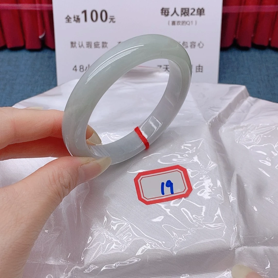 A****未镶嵌手镯翡翠199999/57