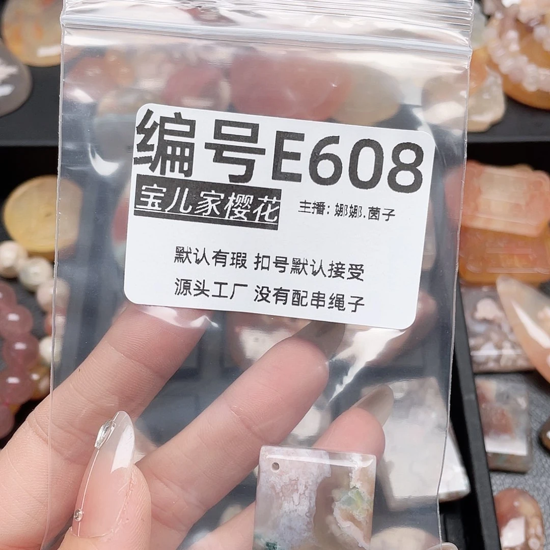 玛瑙/玉髓颈饰合金秋****赞