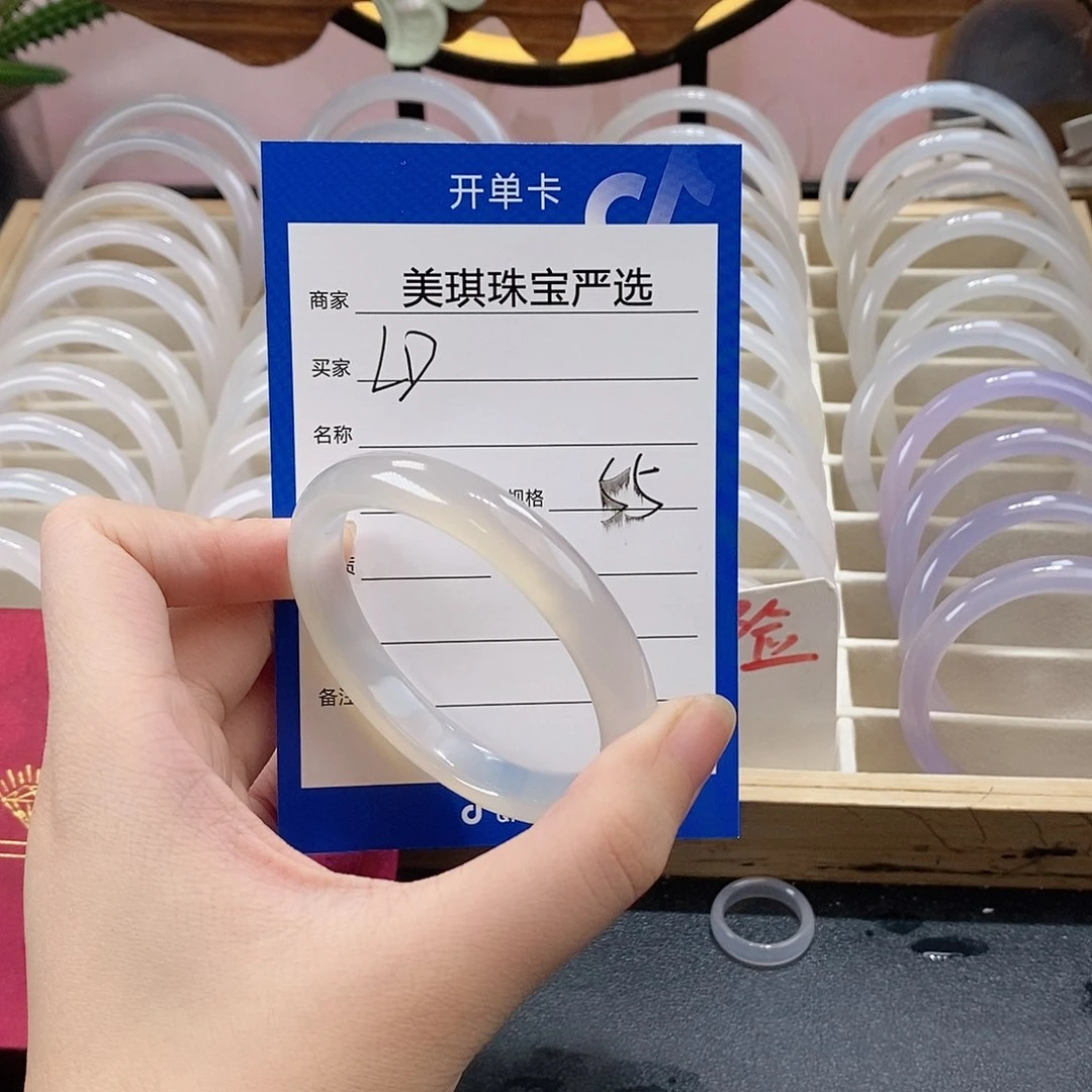 手镯玛瑙/玉髓未镶嵌