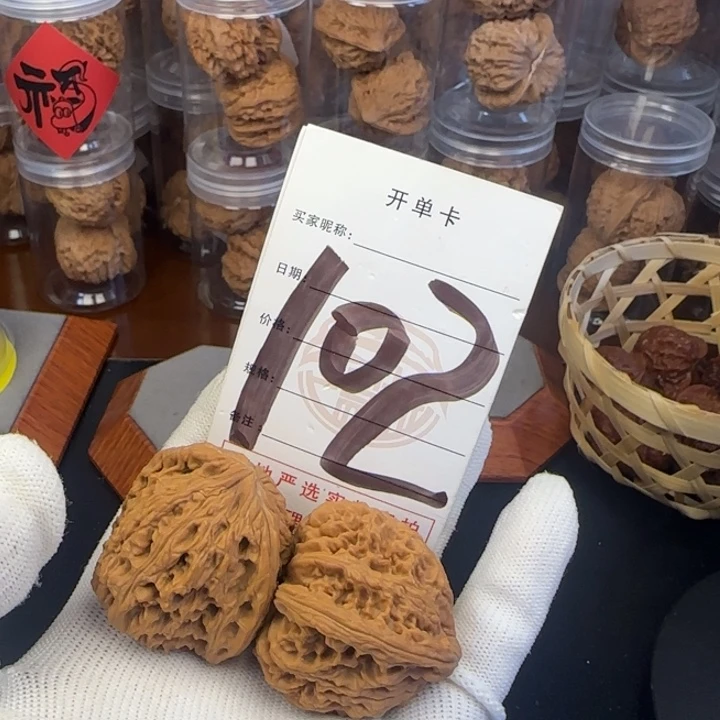 吊坠文玩核桃核桃