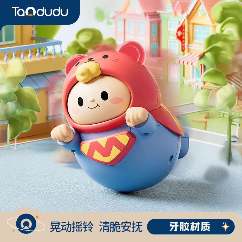 淘嘟嘟婴幼儿不倒翁玩具抬头练习益智早教安抚摇铃生日礼物