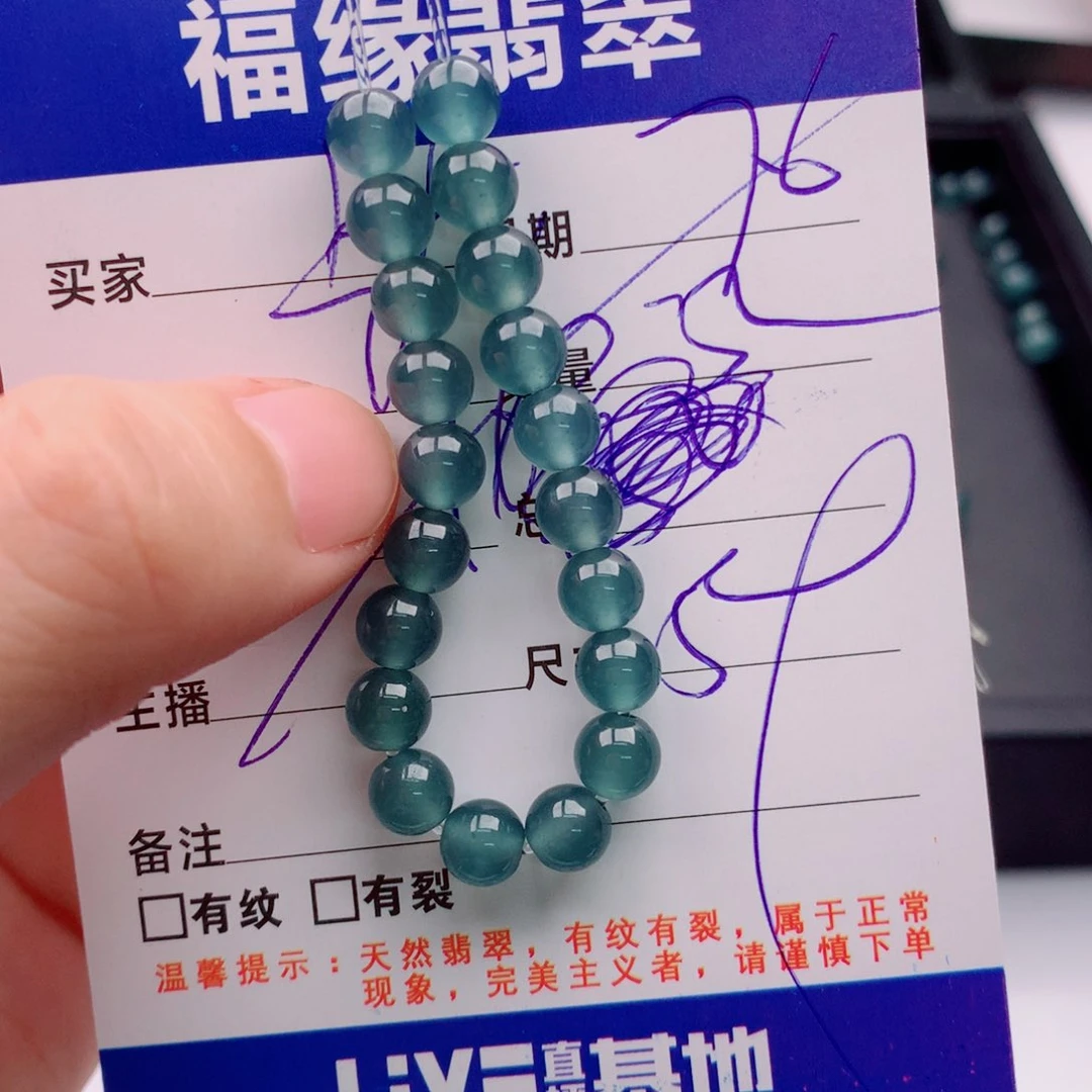 未镶嵌手链翡翠多样性32