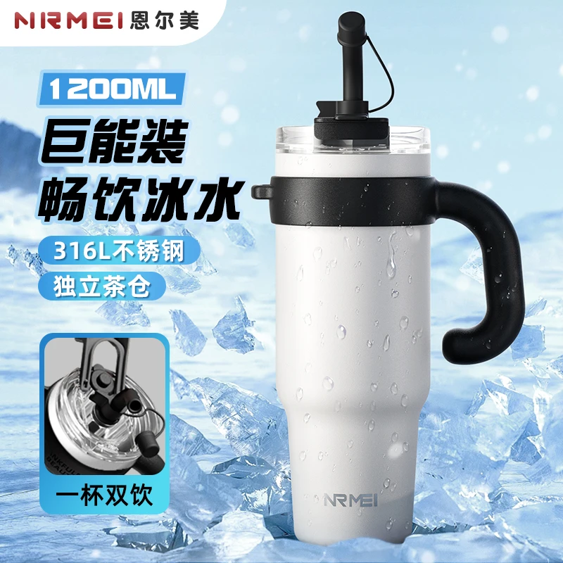 巨无霸保温杯大容量水杯便携式保冷冰霸杯吸管杯2025新款车载杯子