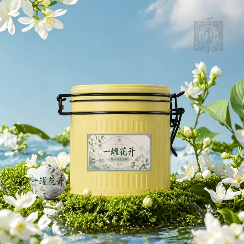 一罐花开】2023年临沧绿水塘普洱生茶龙珠20颗(拆封试喝1颗)
