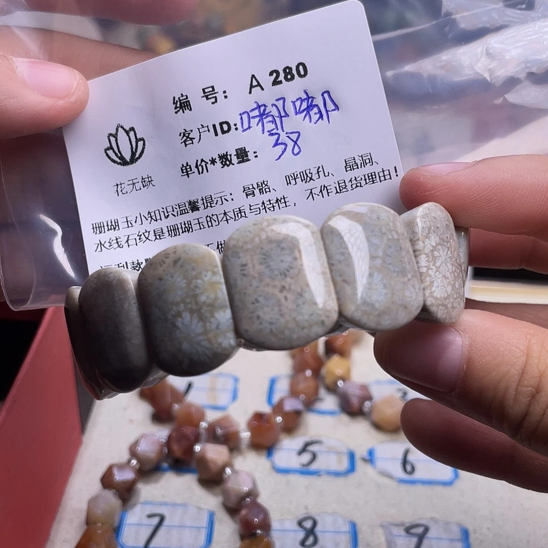 伤***嘟硅化玉未镶嵌手镯
