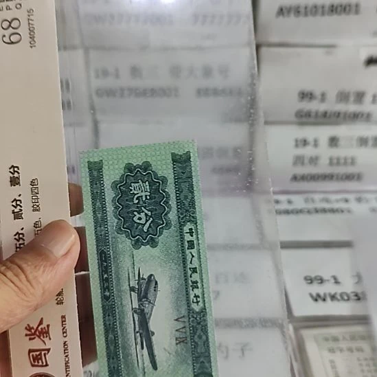 石***1纸100..09869295.9512....