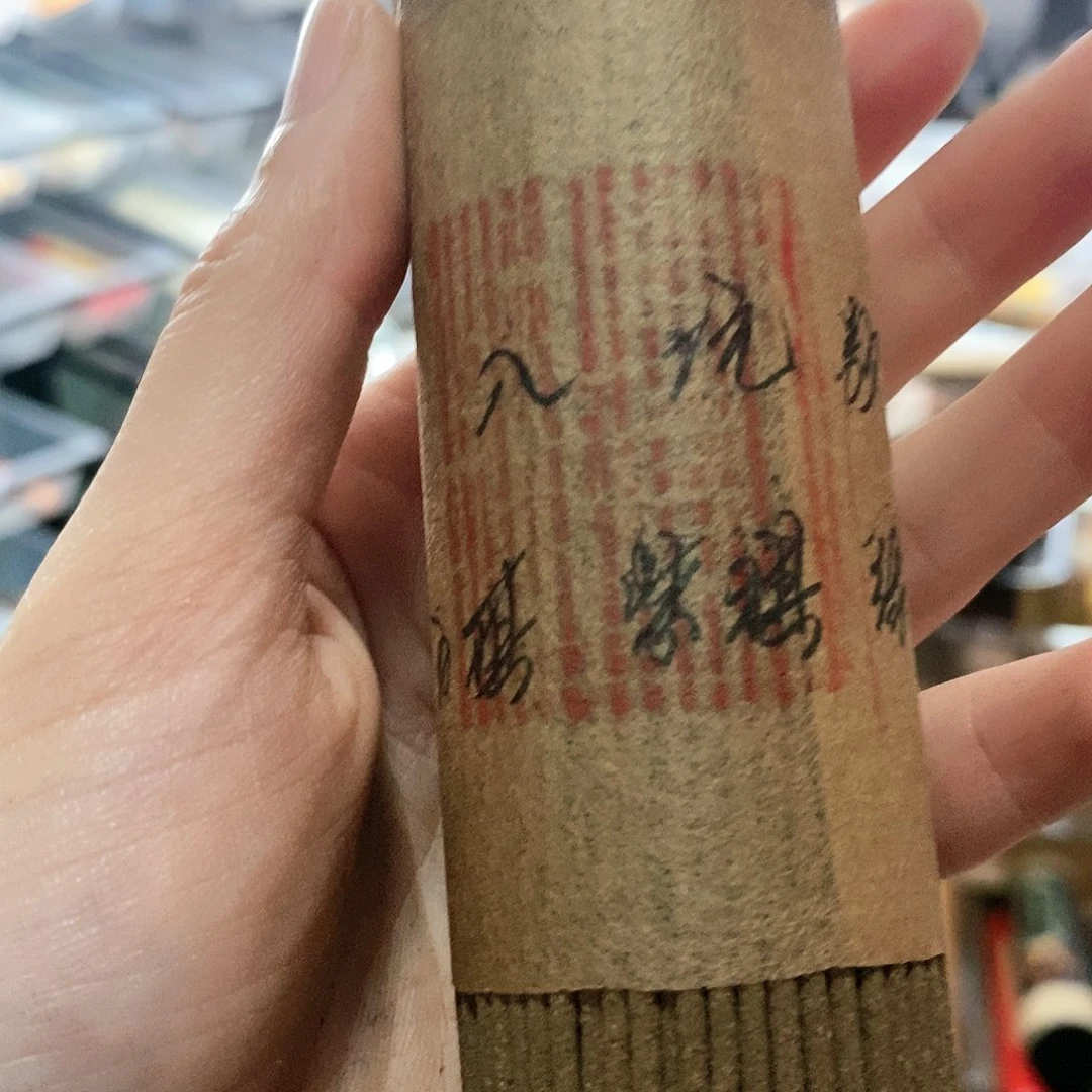 娜娜香舍专属闪购链接